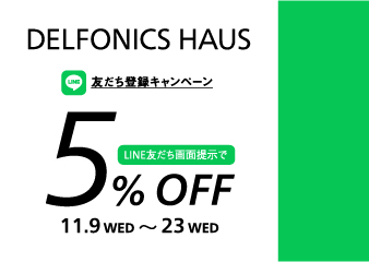 LINE友だち・DELFONICS HAUS会員登録キャンペーン