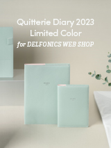 Quitterie Diary 2023