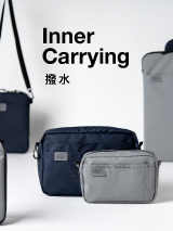 「インナーキャリング 撥水（はっすい）」新色入荷