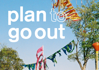 「plan to go out」フェア