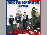 RADIO EVA POP UP STORE