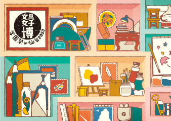 「文具女子博 学園祭 in 仙台 2023」