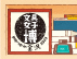 「文具女子博 pop-up in 金沢2023」