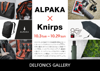 【大阪ギャラリー】 ALPAKA×Knirps