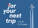 for your next trip　フェア開催のお知らせ​