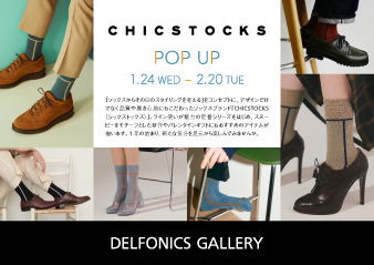 【大阪ギャラリー】 CHICSTOCKS POP UP​