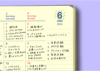 【DELFONICS DIARY STORE】 定番ロルバーン ダイアリーの使い方ヒント集　Vol.6