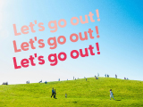 Let‘s go out!　フェア開催のお知らせ​