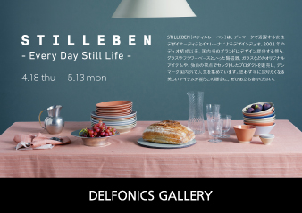 【大阪ギャラリー】 STILLEBEN - Every Day Still Life -