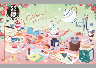 「文具女子博 pop-up in 新宿2024」出店のお知らせと限定アイテムについて