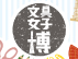 「オンライン文具女子博 さきどり！文具サマー ～コンプリートセットはじめました～」 出店のお知らせ​