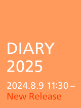 手帳 ｜Diary 2025　2024.8.9 Coming Soon