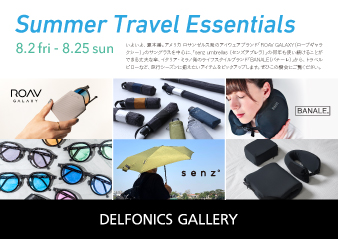 【大阪ギャラリー】「Summer Travel Essentials」