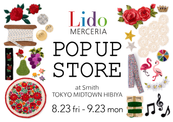 【スミス 東京ミッドタウン日比谷】Lido POP UP STORE 開催のお知らせ