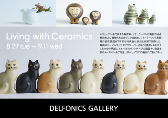 【大阪ギャラリー】 「Living with Ceramics」​