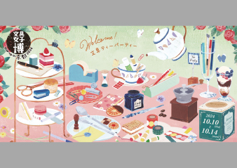 「文具女子博 pop-up in 京都2024」出店のお知らせと限定アイテムについて