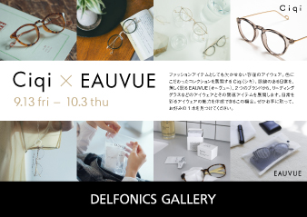 【大阪ギャラリー】Ciqi ×EAUVUE