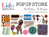 【スミス アトレ川崎】Lido POP UP STORE 開催のお知らせ