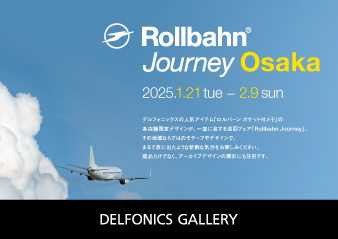 【大阪ギャラリー】Rollbahn Journey 大阪