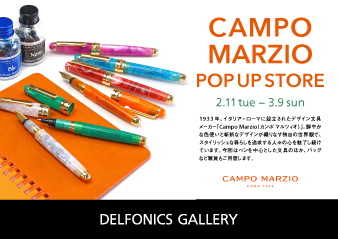 【大阪ギャラリー】 CAMPO MARZIO  POP UP STORE