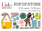 【スミス 二子玉川ライズドッグウッドプラザ】Lido POP UP STORE 開催のお知らせ