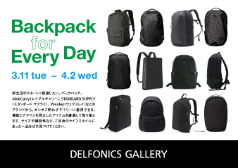 【大阪ギャラリー】Backpack for Every Day