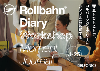 「Rollbahn Diary Workshop Moment Journal」 イベント開催のお知らせ