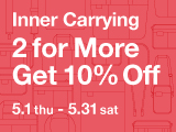 「インナーキャリング 2BUY 10%OFF」キャンペーンのお知らせ