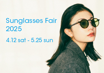 Sunglasses Fair 2025 フェア開催のお知らせ