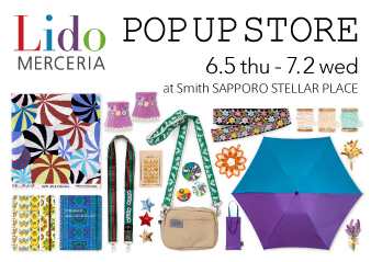 【スミス 札幌ステラプレイス】Lido POP UP STORE 開催のお知らせ