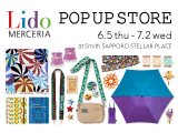 【スミス 札幌ステラプレイス】Lido POP UP STORE 開催のお知らせ