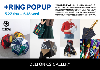 【大阪ギャラリー】＋RING POP UP