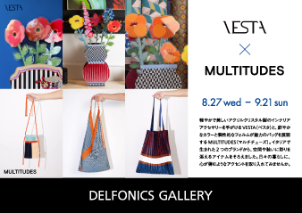 【大阪ギャラリー】VESTA×MULTITUDES