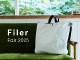 Filer fair 2025