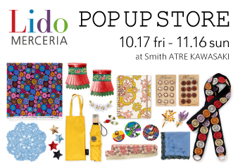 【スミス アトレ川崎】Lido POP UP STORE 開催のお知らせ