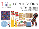 【スミス アトレ川崎】Lido POP UP STORE 開催のお知らせ