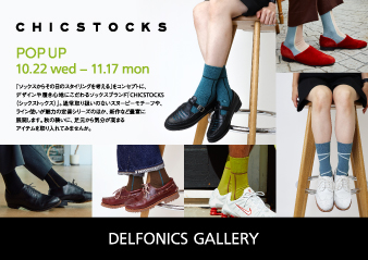 【大阪ギャラリー】 CHICSTOCKS POP UP
