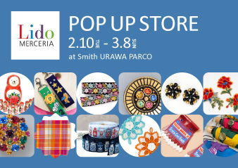 【スミス 浦和パルコ】Lido POP UP STORE 開催のお知らせ