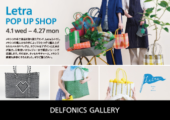 【大阪ギャラリー】Letra POP UP SHOP