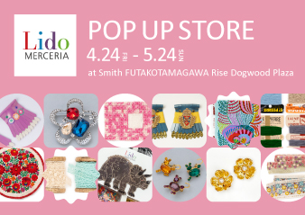 【スミス 二子玉川ライズドッグウッドプラザ】Lido POP UP STORE 開催のお知らせ