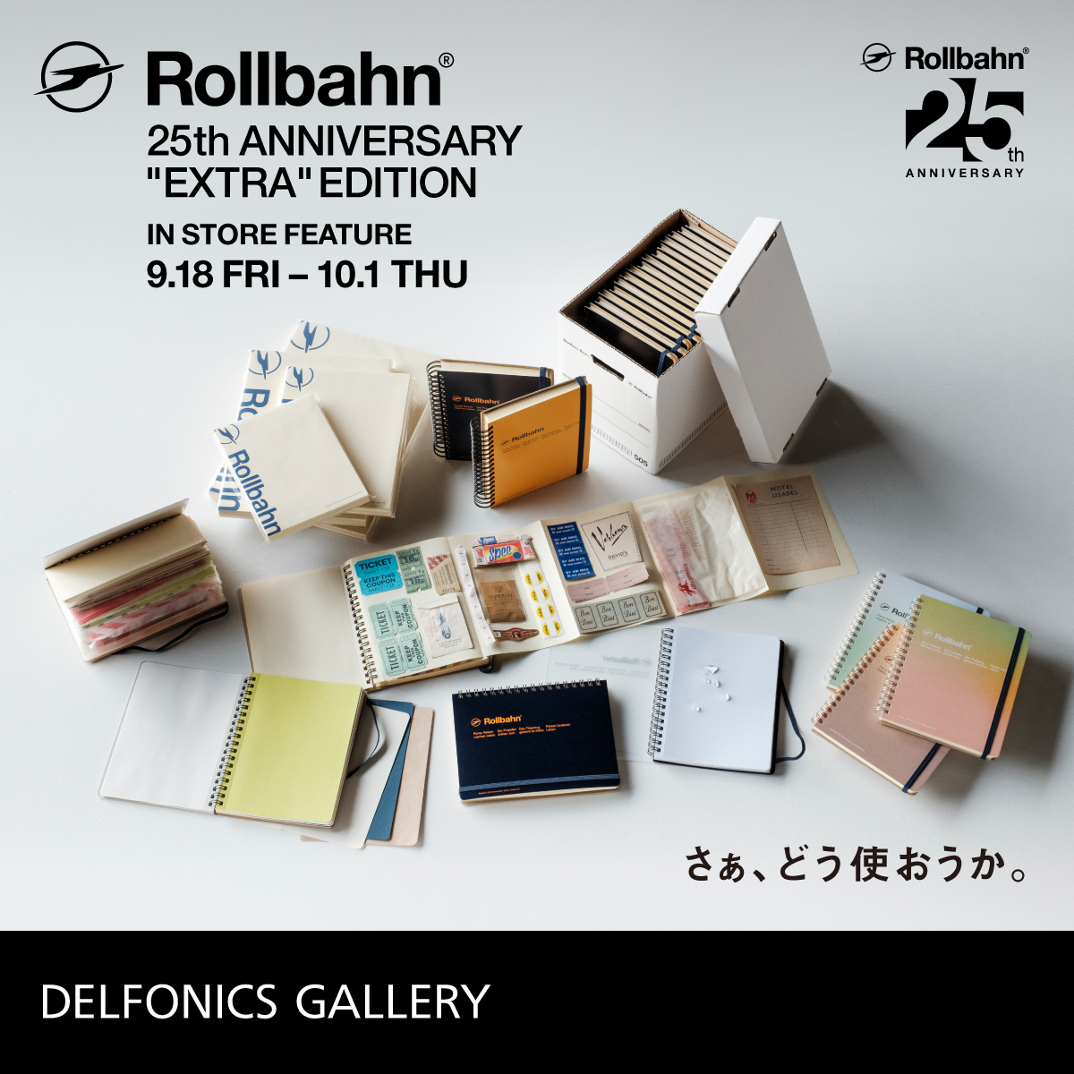 【Rollbahn EXTRA】デルフォニックス 大阪ギャラリー​
