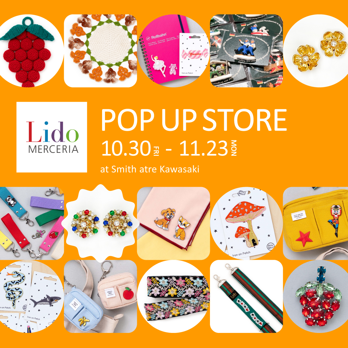 【Lido POP UP STORE】スミス アトレ川崎​